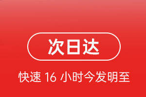 奔牛空运地址航空货运 航空货运