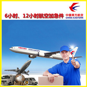 奔牛空运地址公司谈空运的四大作用是什么